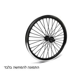 גלגל  20 קדמי אלו' V ברקס ציר מלא